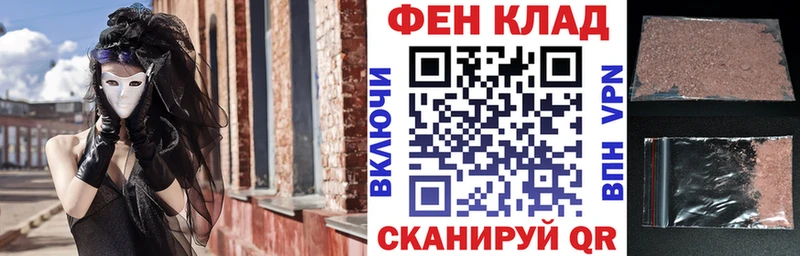 наркота  Таштагол  Амфетамин 97% 