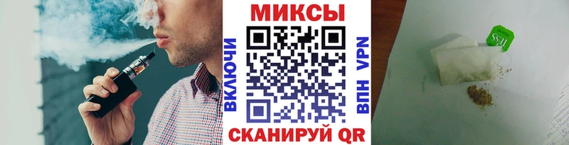 цены   Таштагол  Бутират вода 