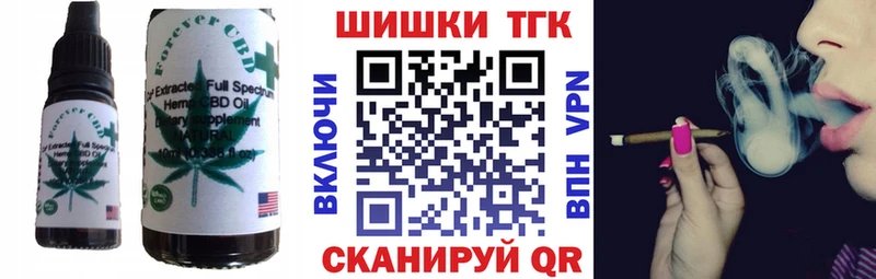 Cannafood конопля  МЕГА зеркало  Таштагол 