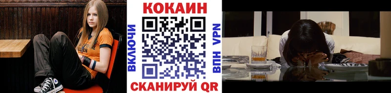 COCAIN Перу  где найти наркотики  Таштагол 