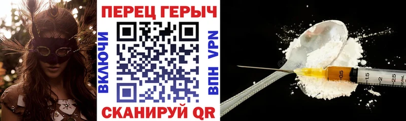 Героин VHQ  купить  цена  Таштагол 