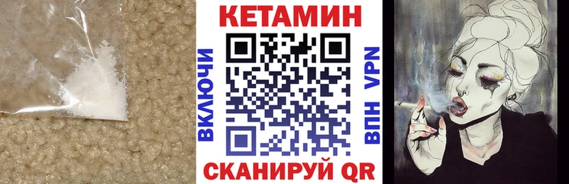 КЕТАМИН ketamine  купить закладку  Таштагол 