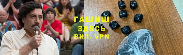 бутират Семикаракорск