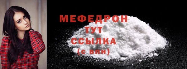 бутират Семикаракорск