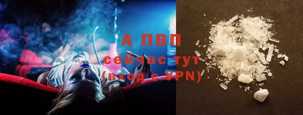 амфетамин Семилуки