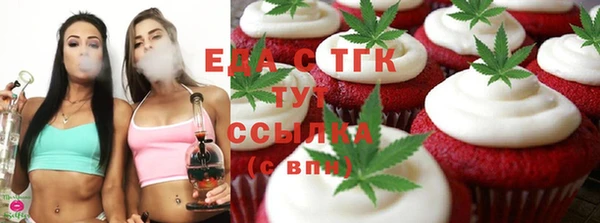 амфетамин Семилуки