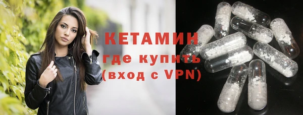 бутират Семикаракорск