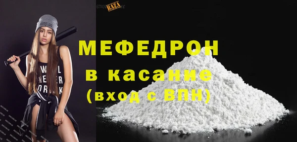 альфа пвп Кодинск