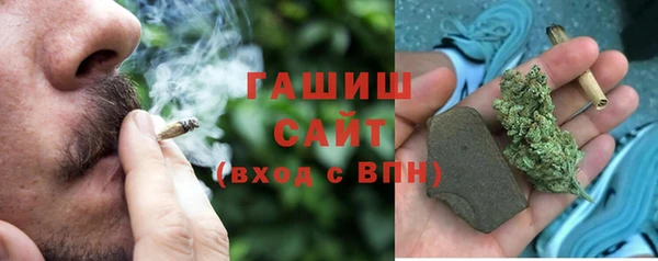 бутират Семикаракорск