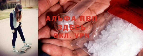 бутират Семикаракорск