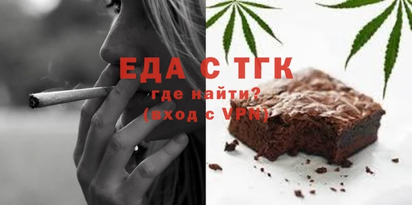 амфетамин Семилуки
