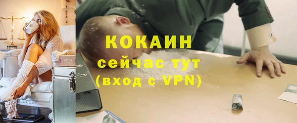 амфетамин Семилуки