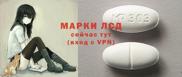 бутират Семикаракорск