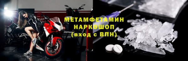 амфетамин Семилуки