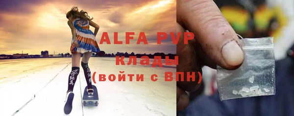 спиды Ахтубинск