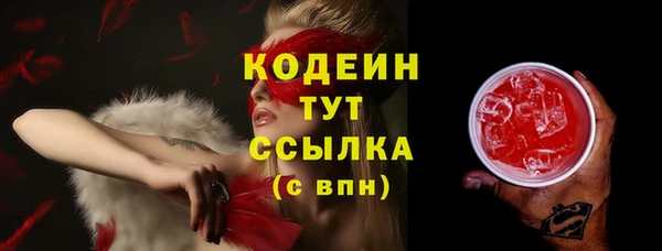 эйфоретик Семёнов