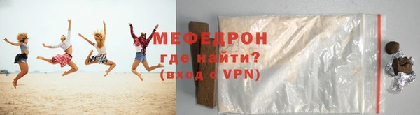 амфетамин Семилуки