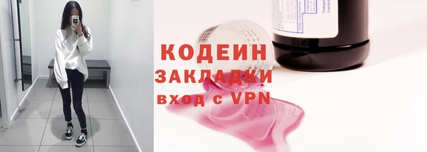 мяу мяу мука Абаза