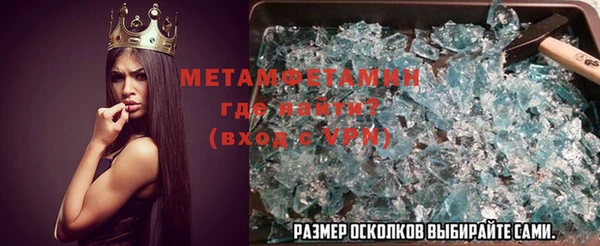 бутират Семикаракорск