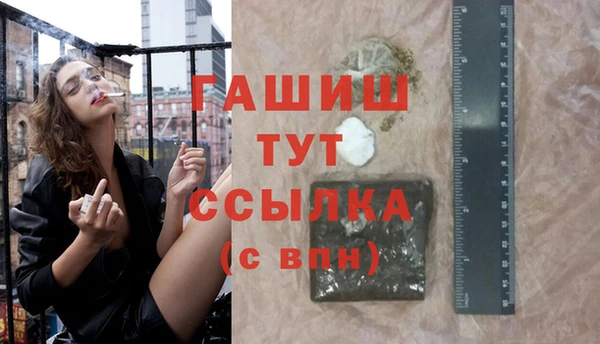 амфетамин Семилуки