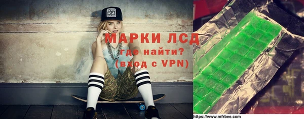 амфетамин Переславль-Залесский