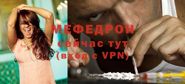 бутират Семикаракорск
