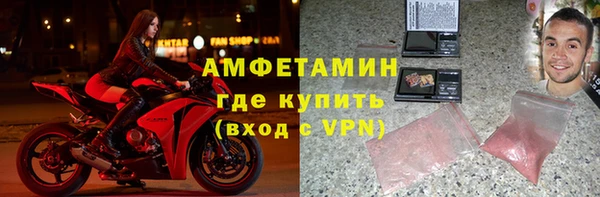 амфетамин Семилуки