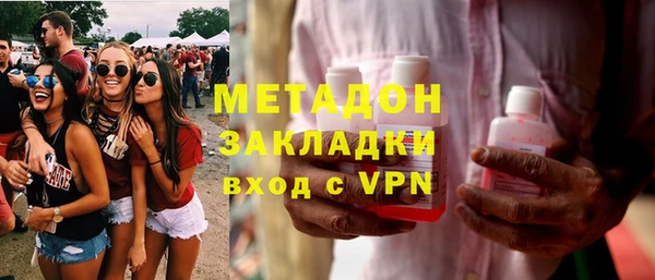 соль курить ск Гатчина