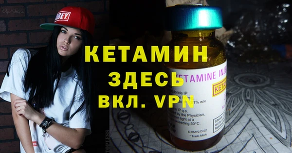 бутират Семикаракорск