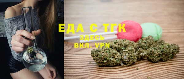 бутират Семикаракорск