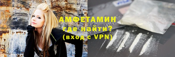 бутират Семикаракорск