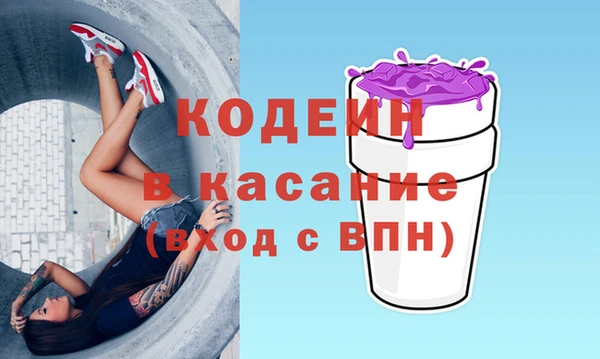 бутират Семикаракорск