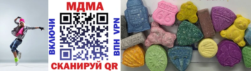 МДМА VHQ Таштагол