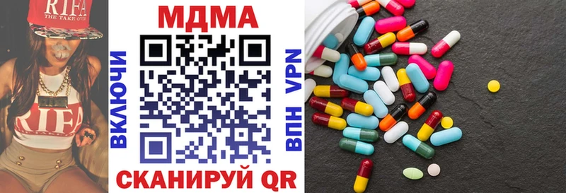 МДМА Molly  купить наркотики цена  shop наркотические препараты  Таштагол 