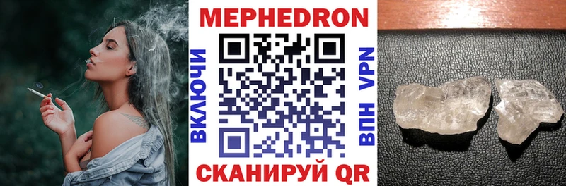 Меф мяу мяу магазин продажи наркотиков Таштагол