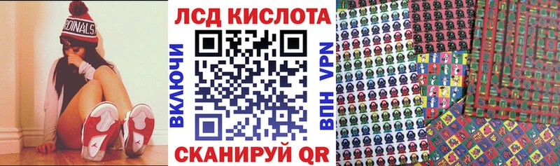 Марки 25I-NBOMe 1,8мг  OMG сайт  Таштагол 
